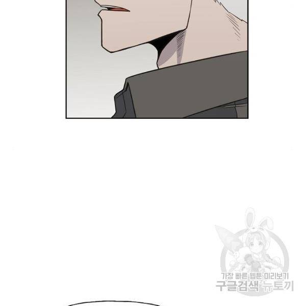 더 복서 외전 악연(9) 78
