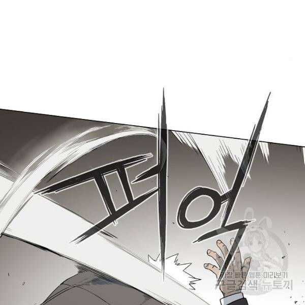 더 복서 외전 악연(9) 87