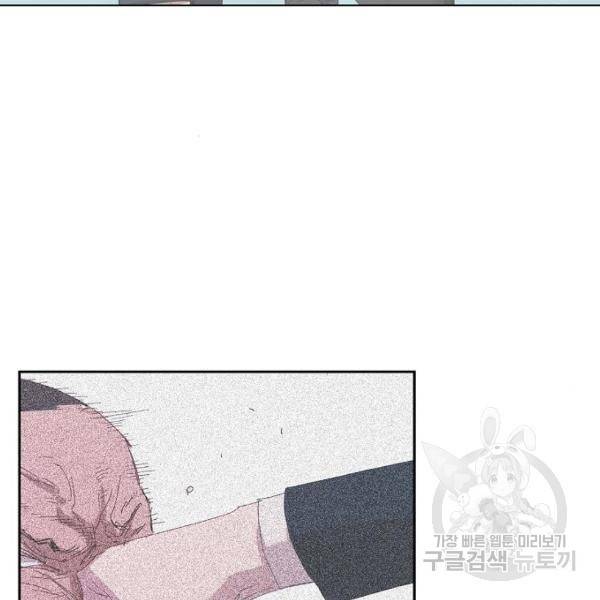 더 복서 외전 악연(9) 99