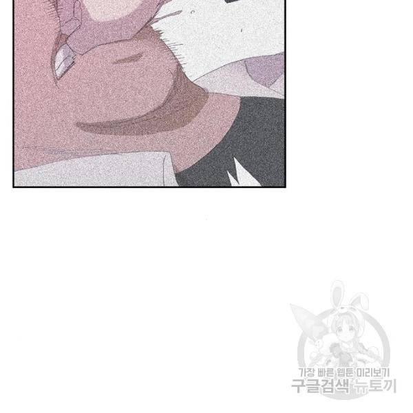 더 복서 외전 악연(9) 100