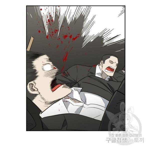 더 복서 외전 악연(9) 101