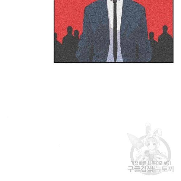 더 복서 외전 악연(9) 103