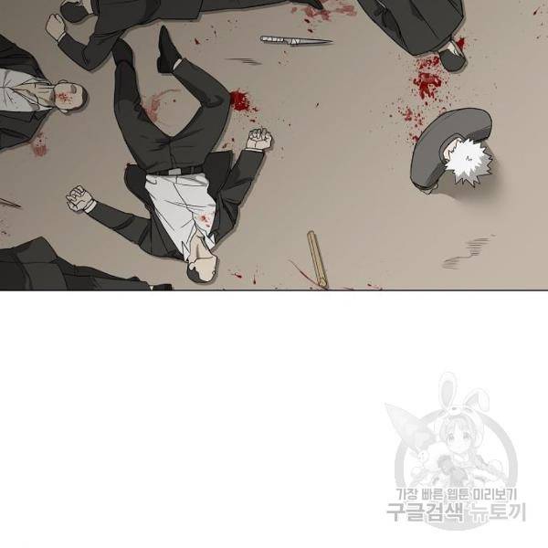 더 복서 외전 악연(9) 105