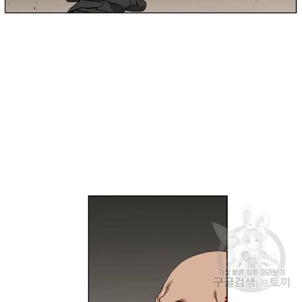 더 복서 외전 악연(9) 107