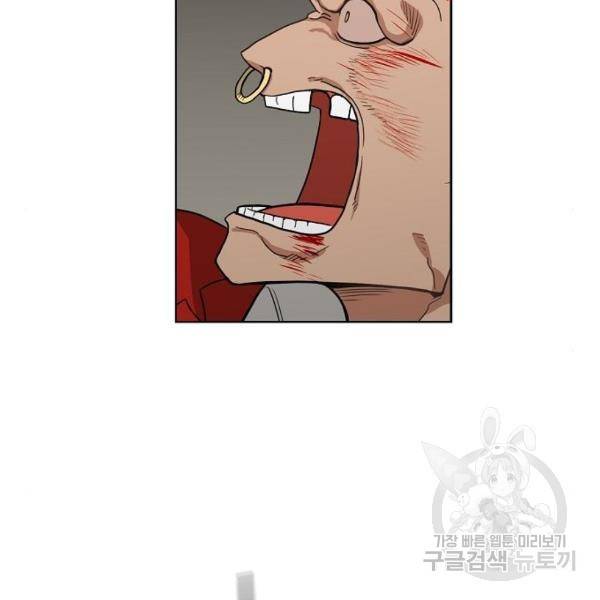 더 복서 외전 악연(9) 108