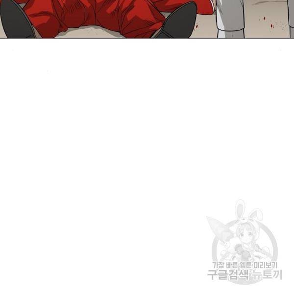 더 복서 외전 악연(9) 111