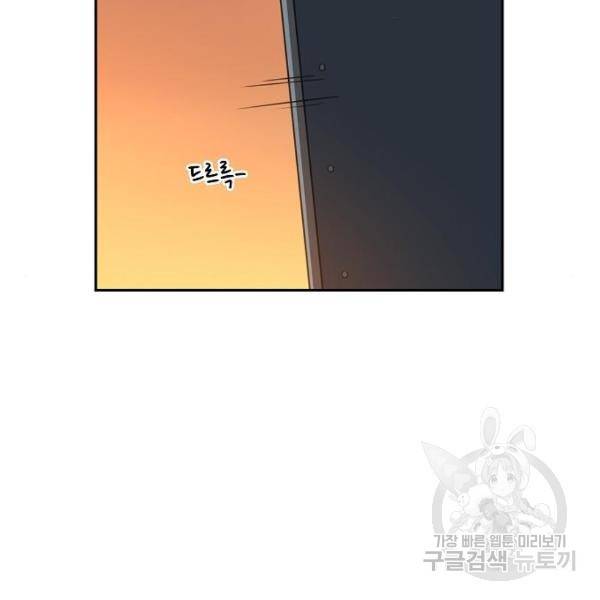 더 복서 외전 악연(9) 118