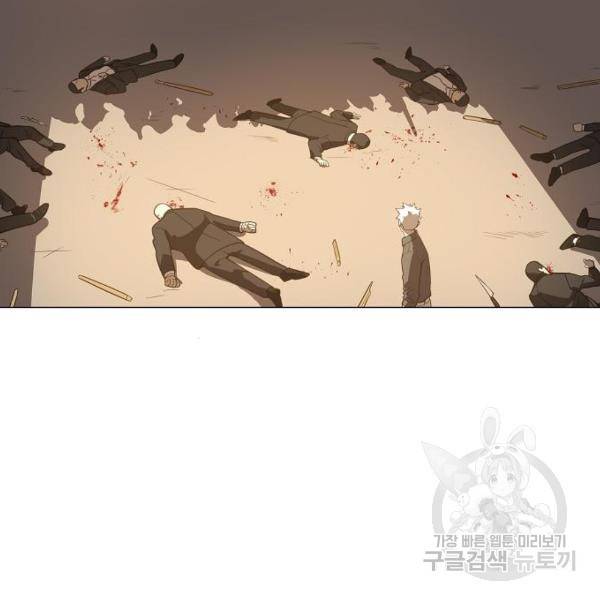 더 복서 외전 악연(9) 121