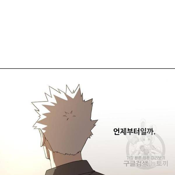 더 복서 외전 악연(9) 122
