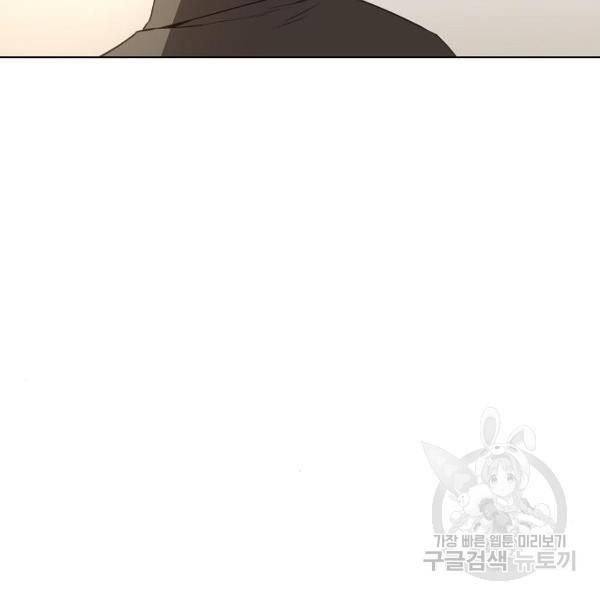 더 복서 외전 악연(9) 123