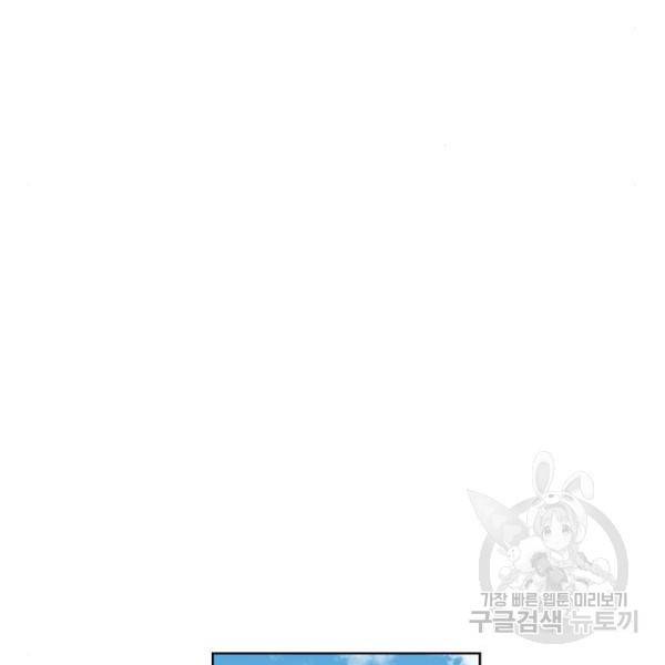 더 복서 외전 악연(9) 125