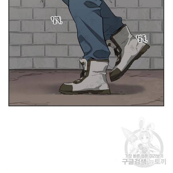 더 복서 외전 악연(9) 129