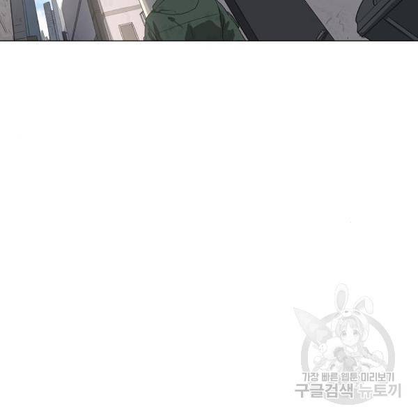 더 복서 외전 악연(9) 132