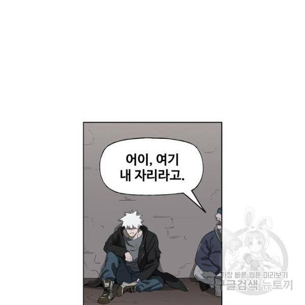 더 복서 외전 악연(9) 134