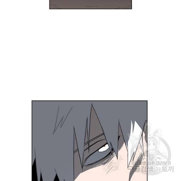 더 복서 외전 악연(9) 135