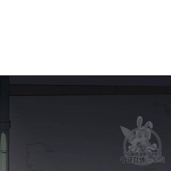 더 복서 외전 악연(9) 140
