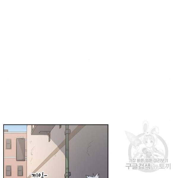 더 복서 외전 악연(9) 142