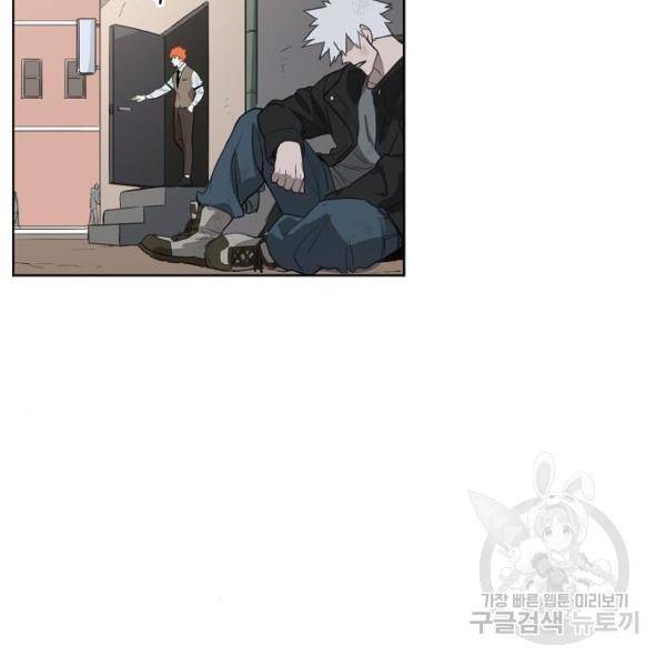 더 복서 외전 악연(9) 143