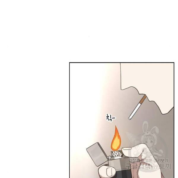 더 복서 외전 악연(9) 145