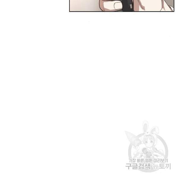 더 복서 외전 악연(9) 146