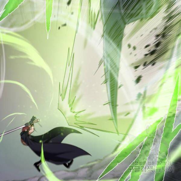 던전 씹어먹는 아티팩트 63화 105