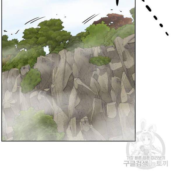 던전 씹어먹는 아티팩트 63화 122