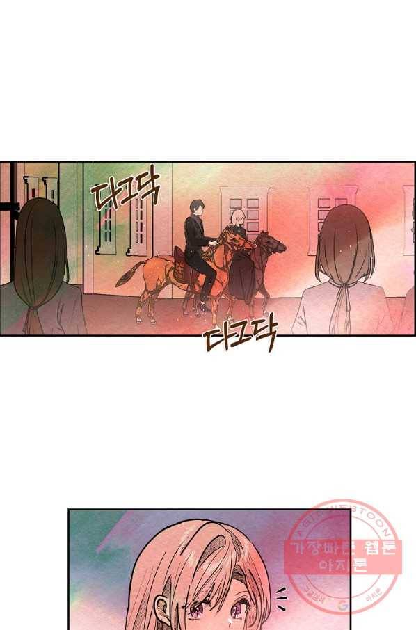 악녀는 백치가면을 쓴다 33화 2
