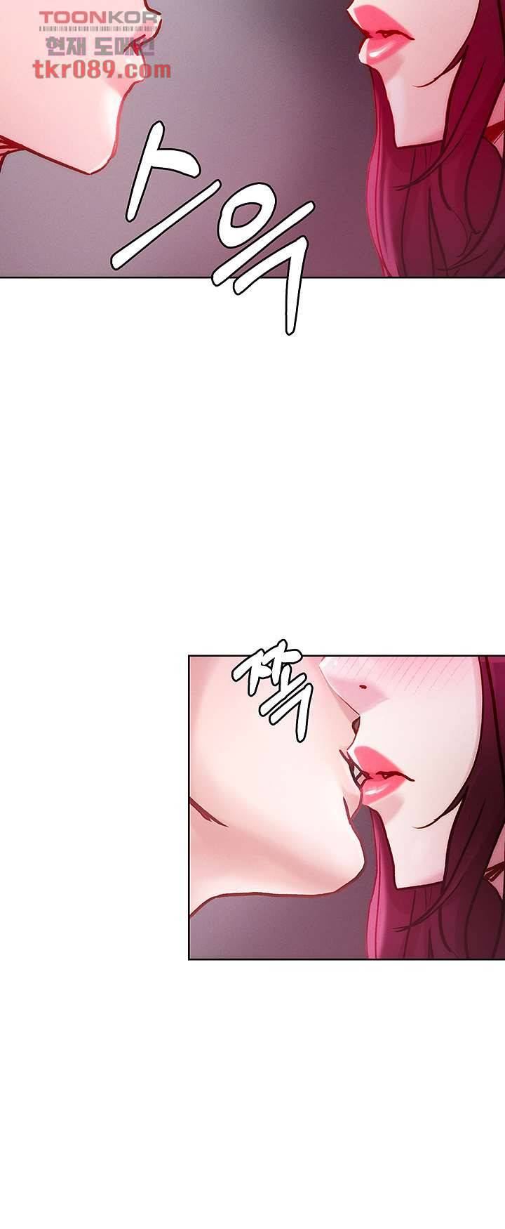 야왕성귀남 21화 3