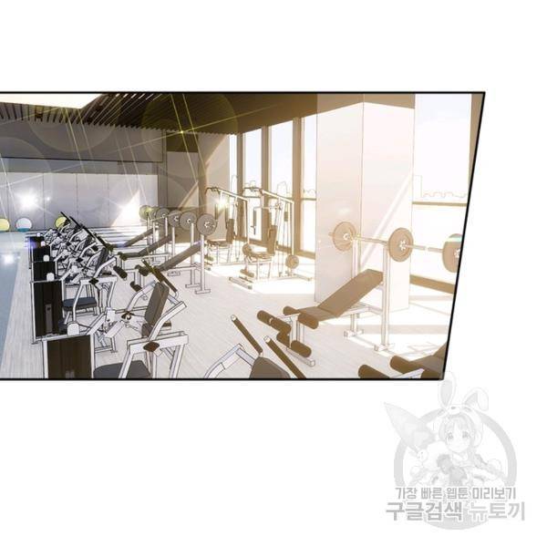흙수저에서 최강 투신으로 19화 11