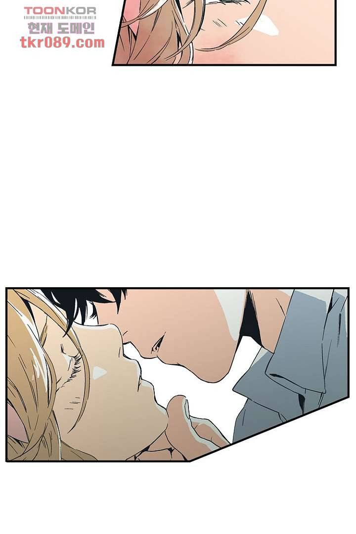 가딩 : 그녀는 나의 웬수 25화 13