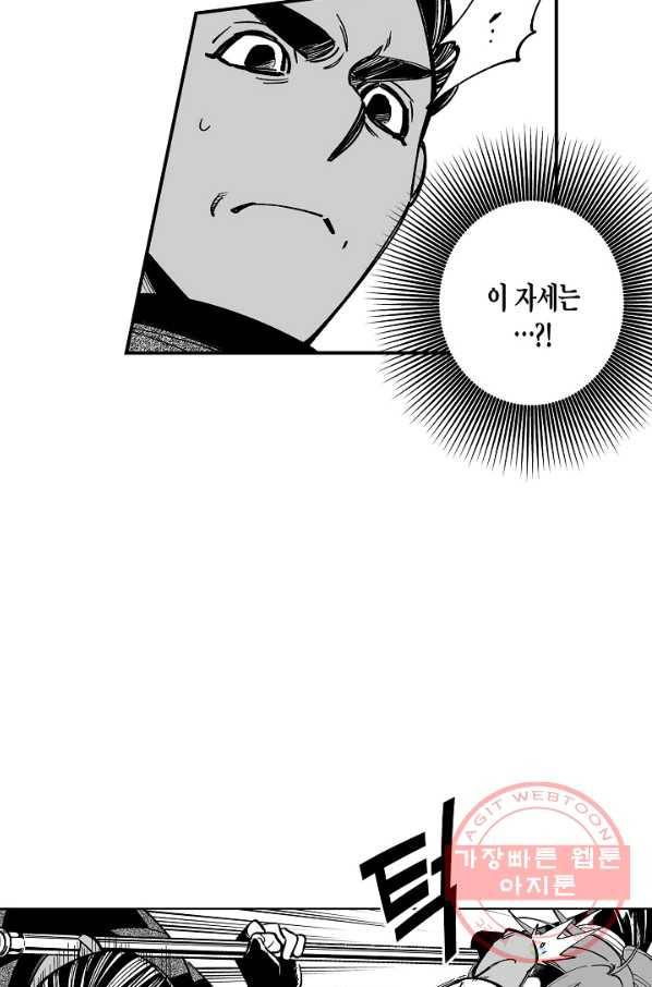 용의 귀로 52화 까마귀의 우두머리 40