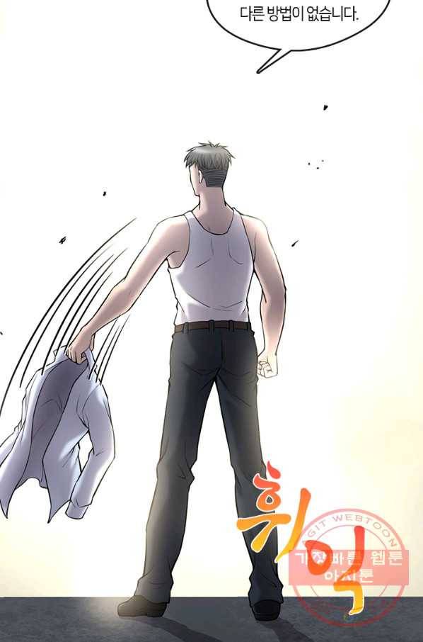이발사 2부 29화 7