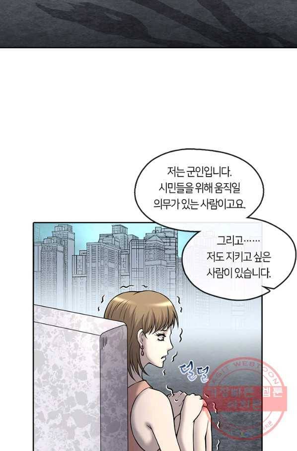 이발사 2부 29화 8