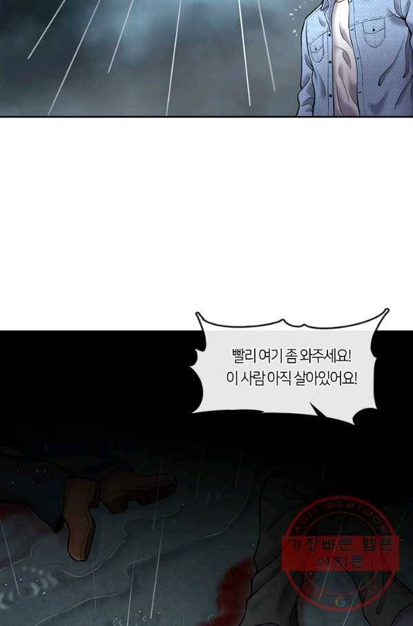 이발사 2부 29화 13