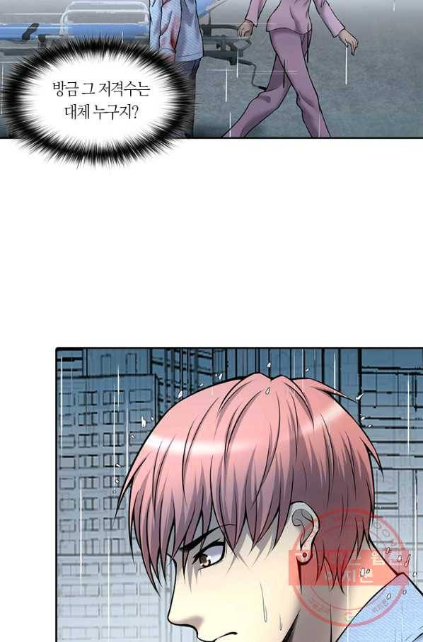 이발사 2부 29화 15