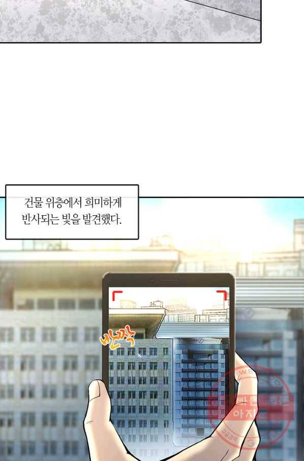 이발사 2부 29화 17