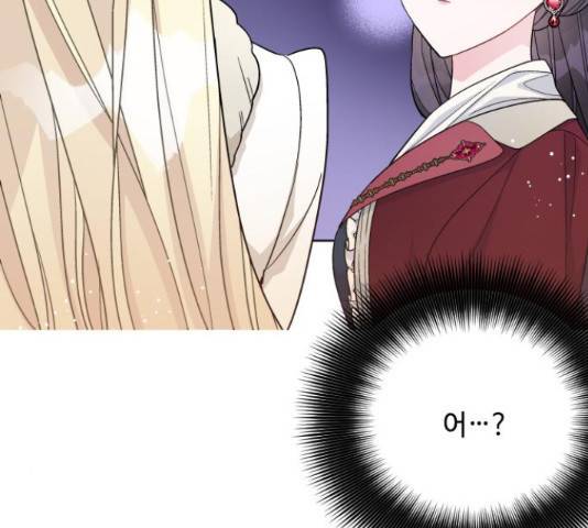 그 기사가 레이디로 사는 법 54화 3