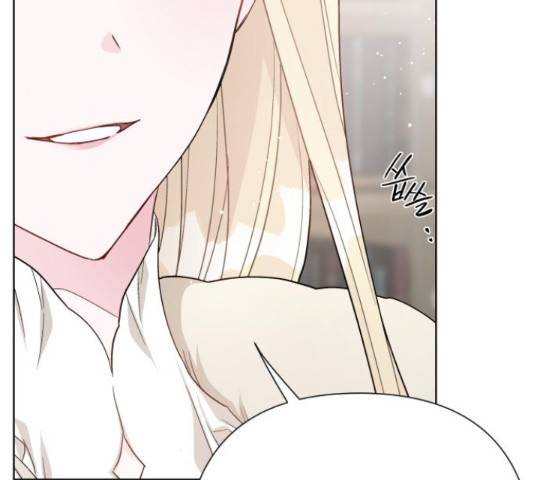 그 기사가 레이디로 사는 법 54화 116
