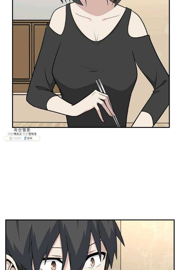 어딜 봐요 매니저님 42화 7