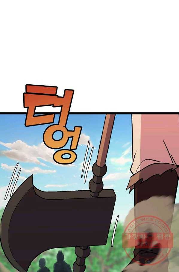 절대무신 78화 1