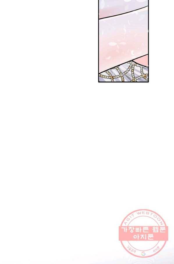 연록흔 138화 암연 7