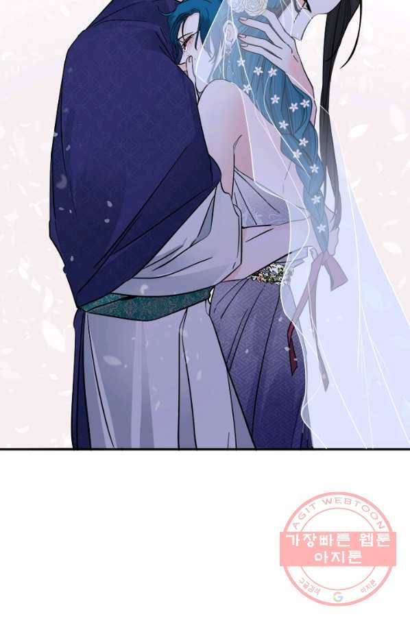 연록흔 138화 암연 15