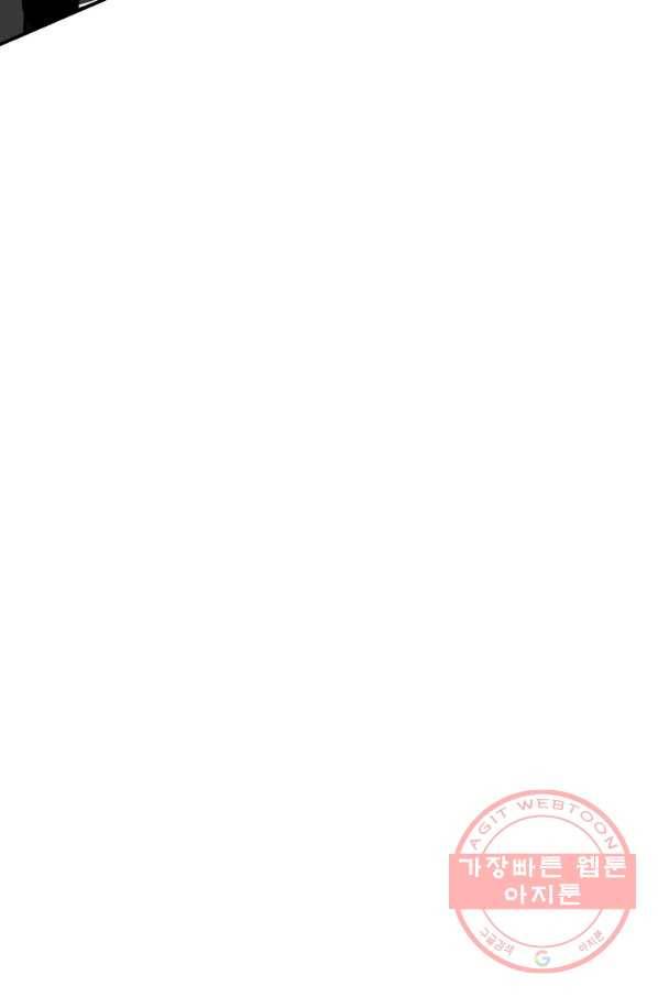 BJ대마도사 27화 16