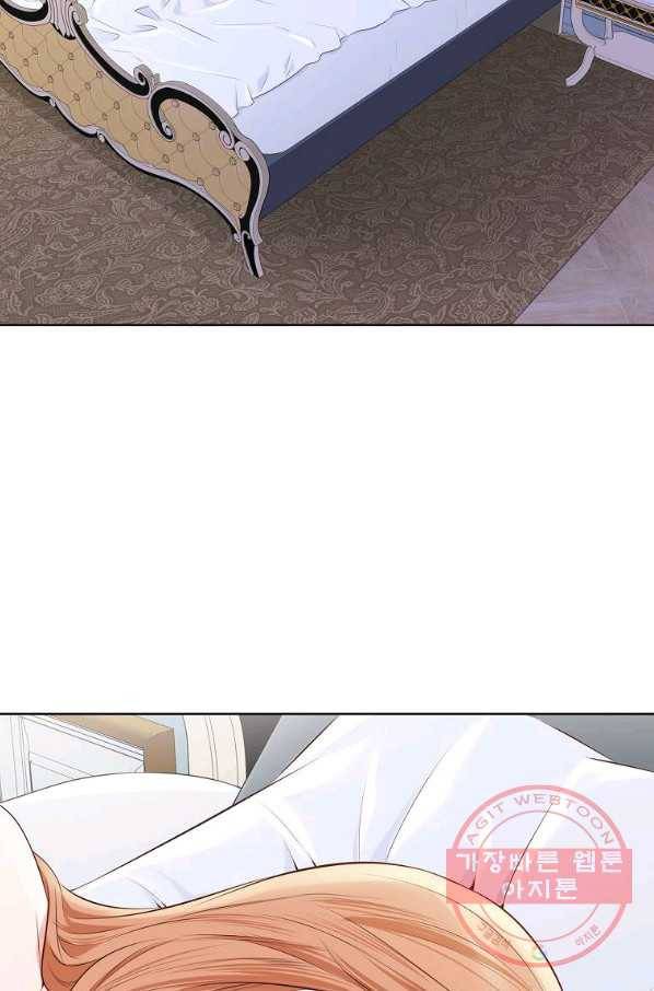 내가 널 사랑할 때 74화 5