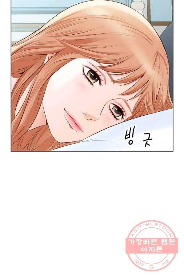 내가 널 사랑할 때 74화 9
