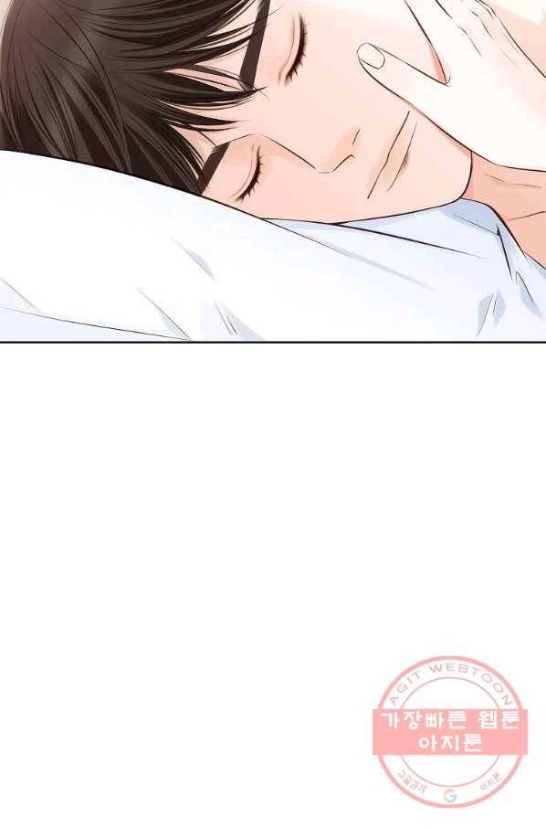 내가 널 사랑할 때 74화 13