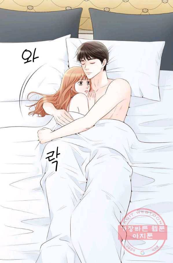내가 널 사랑할 때 74화 18