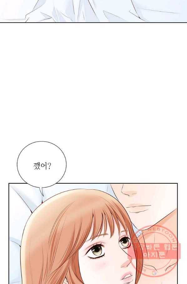 내가 널 사랑할 때 74화 19