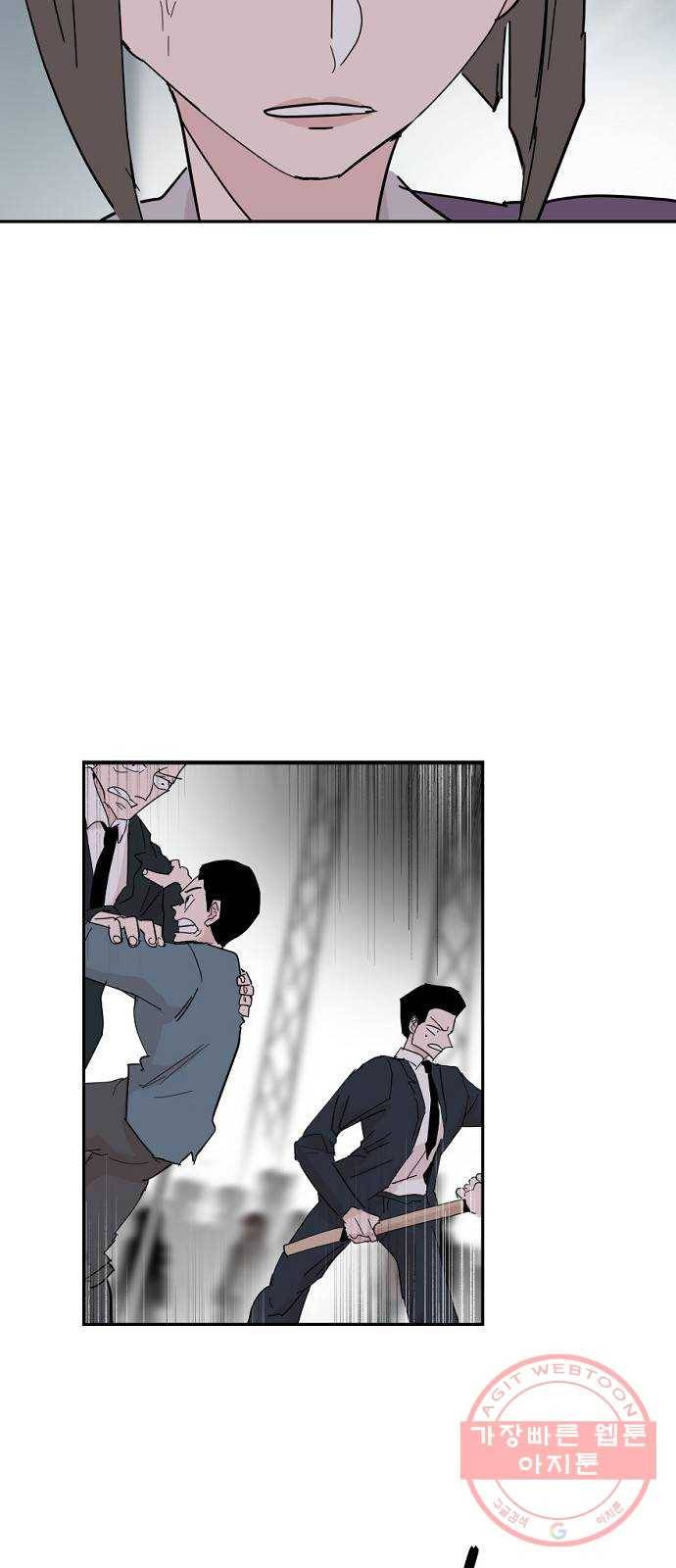 네버엔딩달링 37화 19