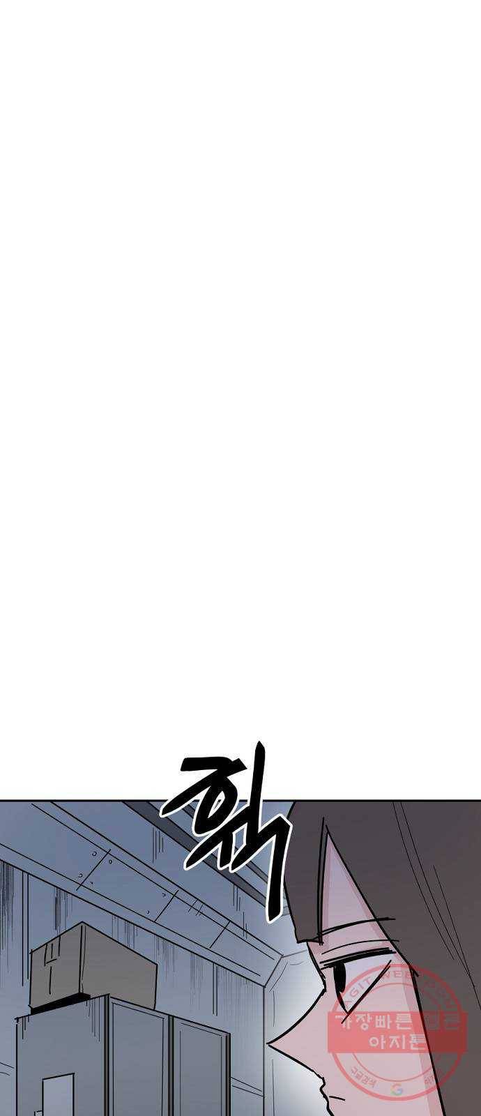 네버엔딩달링 37화 28